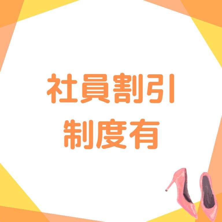 ミスピカソ長崎店のアルバイト・バイト求人情報-05