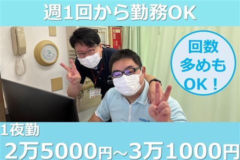 特別養護老人ホーム 柿木園のアルバイト・バイト求人情報-08