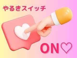 株式会社GOODSMILEのアルバイト・バイト求人情報-03