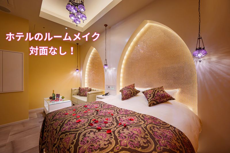 HOTEL POPO　太田店(有限会社ホテルポポ)のアルバイト・バイト求人情報-03