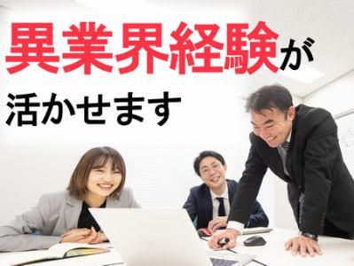 アデコ株式会社　大阪支社の求人情報