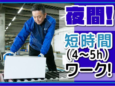 SGフィルダー株式会社 東京中継エリア　/W23996-013のアルバイト・バイト求人情報-17