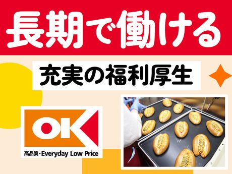 オーケー　川越伊勢原店(仮称)のイメージ5