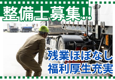 Ｋｉｎｔ株式会社の求人・転職情報
