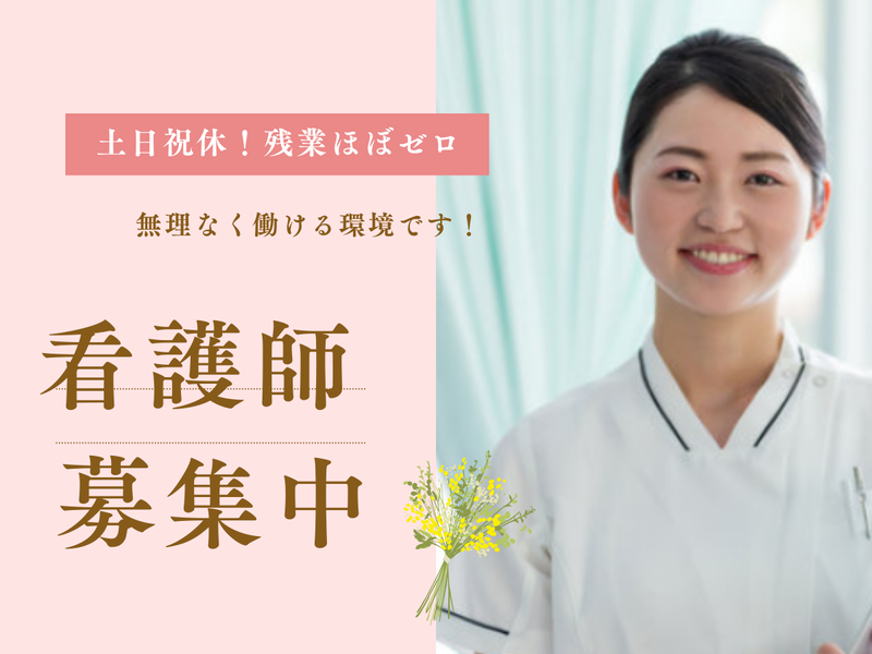 株式会社プレステージ・インターナショナルの求人・転職情報