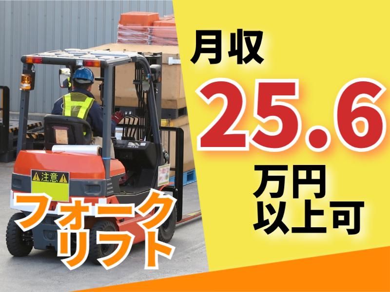 株式会社パワースタッフジャパン　仙台オフィスのアルバイト・バイト求人情報-02