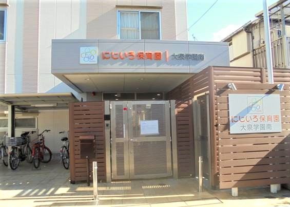 ライクキッズ株式会社-0015の求人・転職情報