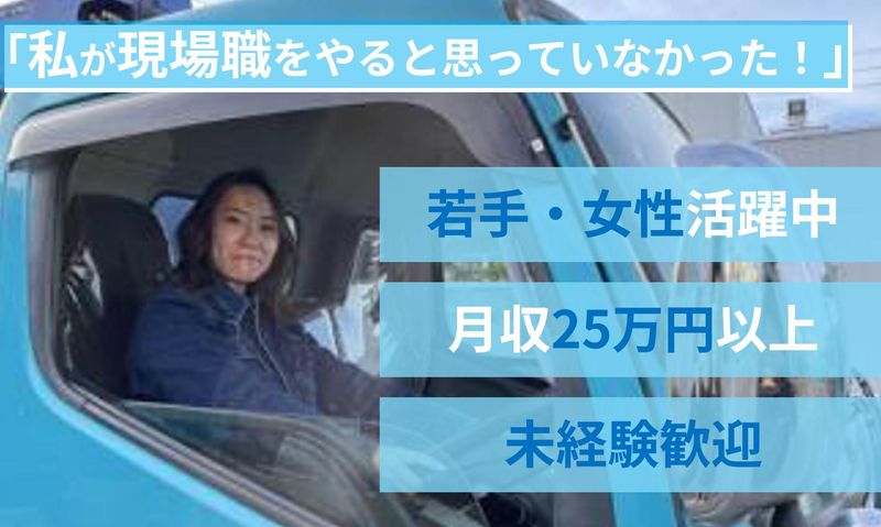 株式会社　インテックスの求人・転職情報