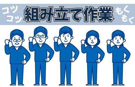 株式会社パワースタッフジャパンの求人・転職情報