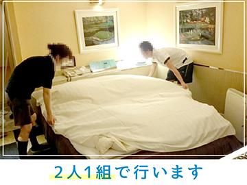 (有)ケイアンドエス ホテル　モアのアルバイト・バイト求人情報-03