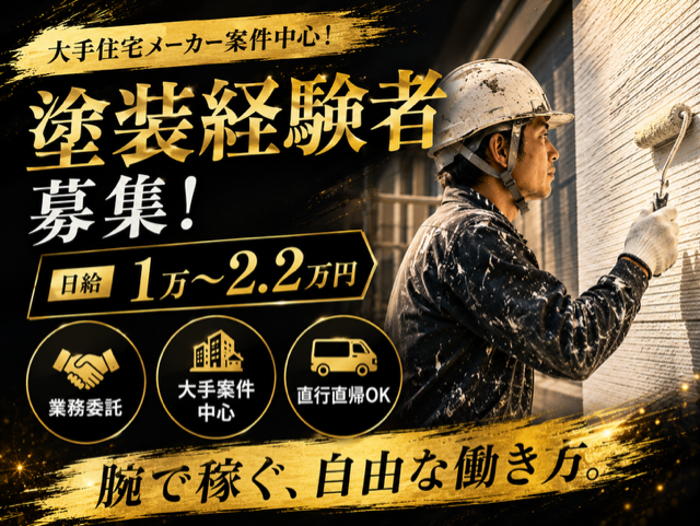 臨海工業株式会社の求人・転職情報