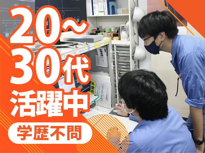 株式会社楽天地セルビスの求人・転職情報