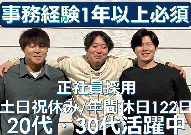 株式会社テクノプロの求人・転職情報
