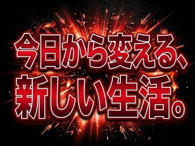 ValuesHatch株式会社のアルバイト・バイト求人情報