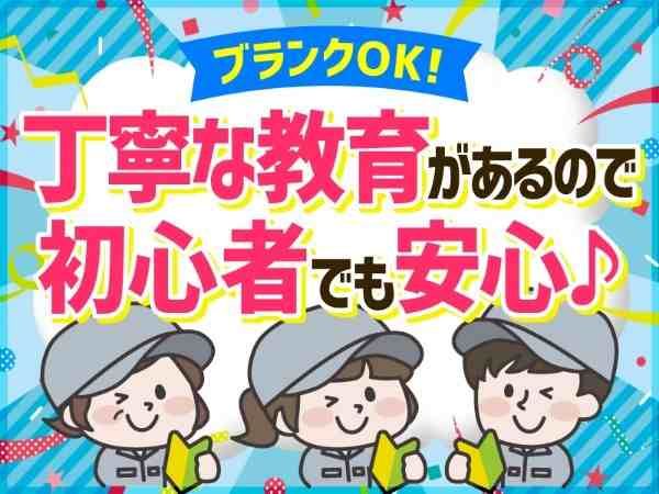 アールシースタッフ株式会社 (BP)