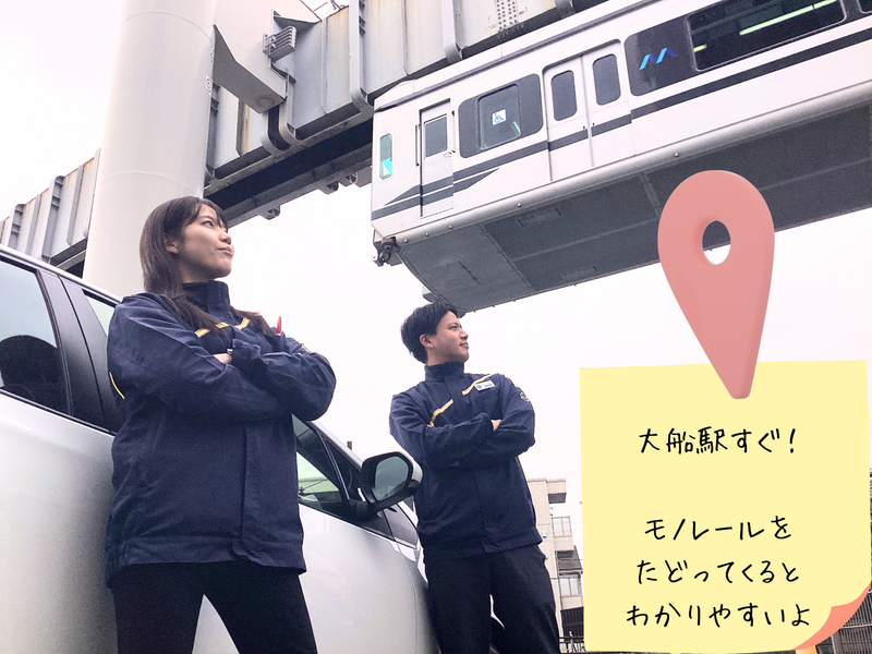 オリックスレンタカー　鎌倉大船駅前店のアルバイト・バイト求人情報-02