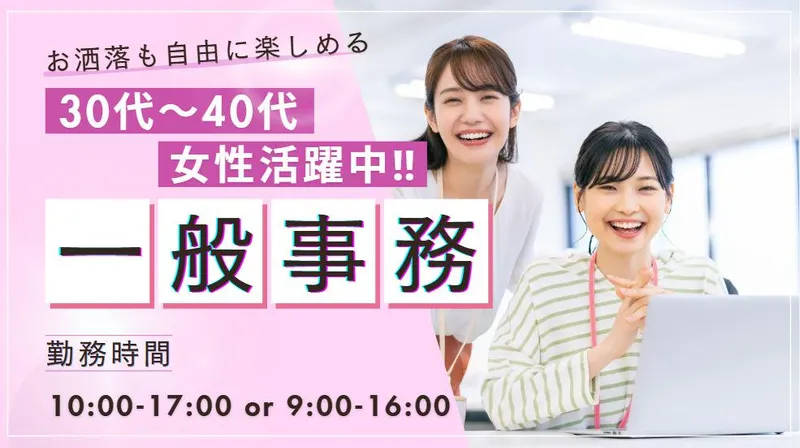 TK製薬株式会社のアルバイト・バイト求人情報