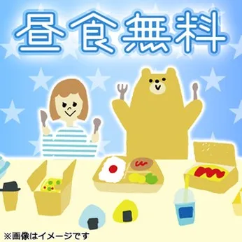 トランコムSC株式会社のアルバイト・バイト求人情報-44