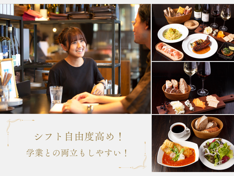 ベーカリー&レストラン 沢村新宿のアルバイト・バイト求人情報-14