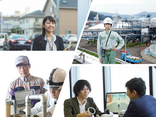 【28卒】静岡ガスでは随時イベントを開催します
