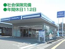 ライフブリッジ株式会社のアルバイト・バイト求人情報-02
