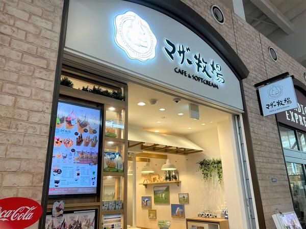 マザー牧場CAFE&SOFTCREAM　三井アウトレットパーク木更津店のアルバイト・バイト求人情報-02