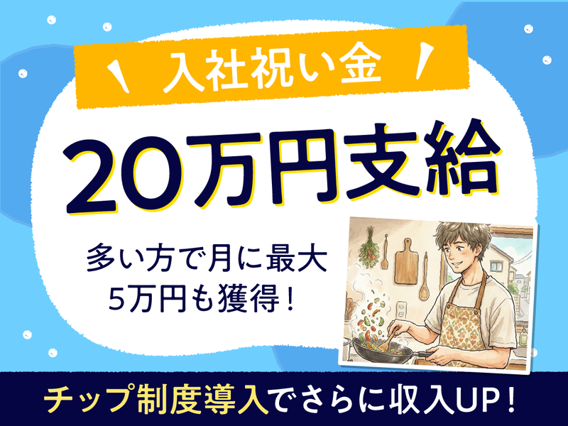 株式会社エーチーム-0008の求人・転職情報