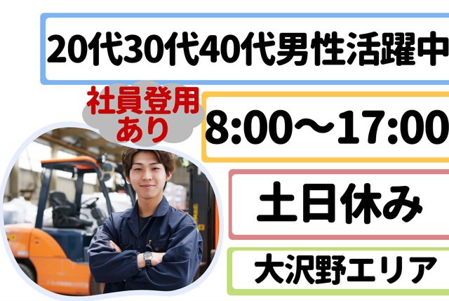 インフェイス株式会社