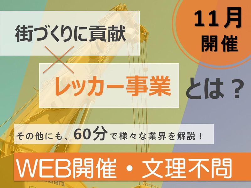 米原商事株式会社