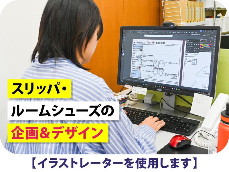 株式会社オクムラのアルバイト・バイト求人情報-03