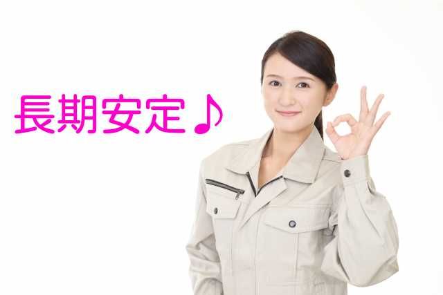 ナビ・スタッフ株式会社のアルバイト・バイト求人情報-02