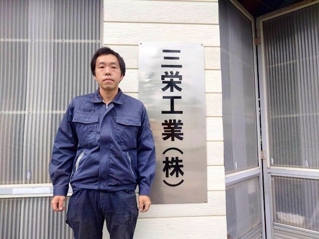 三栄工業　株式会社 の求人・転職情報