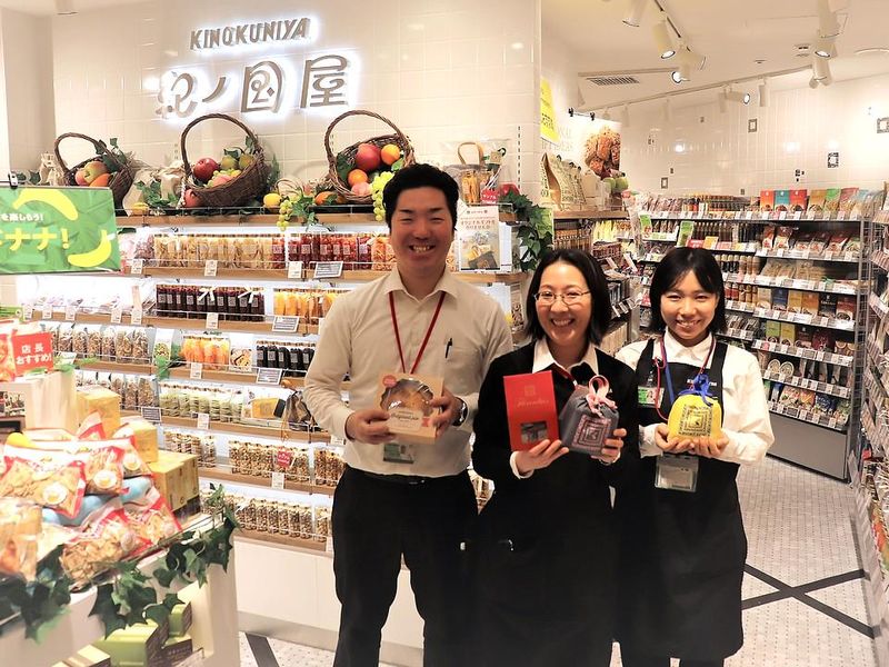 紀ノ国屋　大丸東京店のアルバイト・バイト求人情報-05