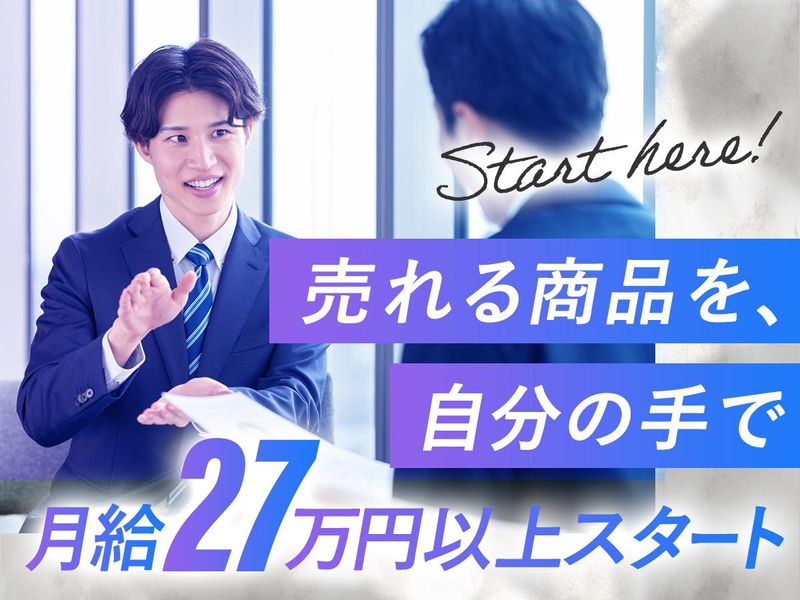 旭栄食品株式会社の求人・転職情報