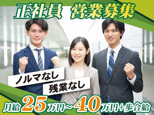 株式会社ハウスクエストの求人・転職情報