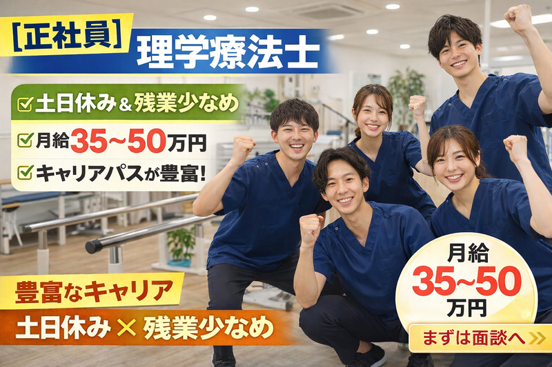 コンパスウォーク四つ木店の派遣求人情報