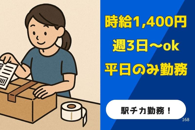 インプルーブ株式会社　mzmのアルバイト・バイト求人情報-30