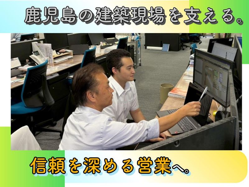 株式会社中澤の求人・転職情報