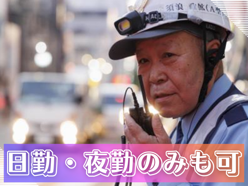 株式会社エクセレント　旭区拠点のアルバイト・バイト求人情報-04