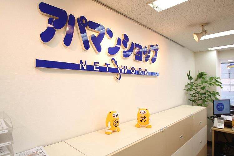 株式会社ミヤビエムエスコーポレーション　アパマンショップ「天王寺駅前店」のアルバイト・バイト求人情報-03