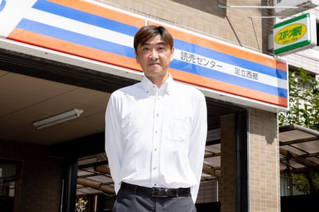 株式会社読売情報開発の求人・転職情報