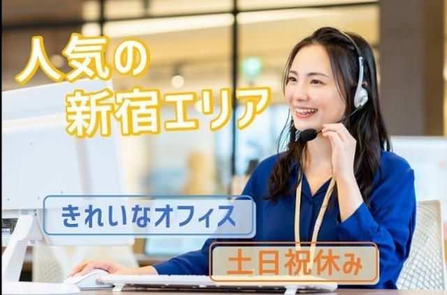 株式会社ＮＴＴネクシアの求人・転職情報