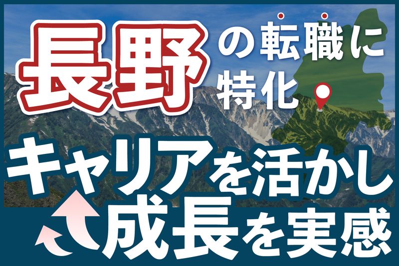株式会社YOUMEXの求人・転職情報