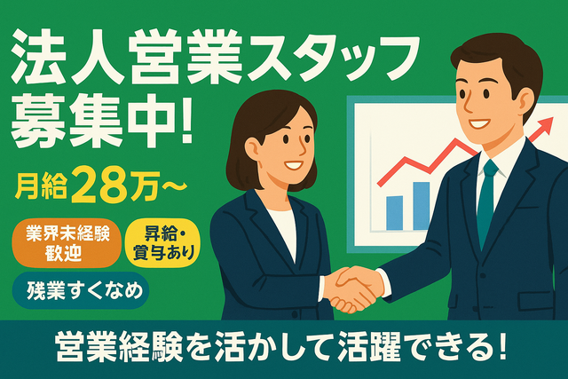 クレードル興農株式会社の求人・転職情報