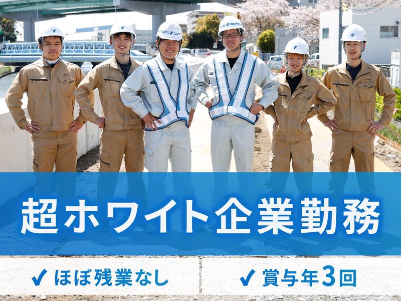 山城土木株式会社の求人・転職情報