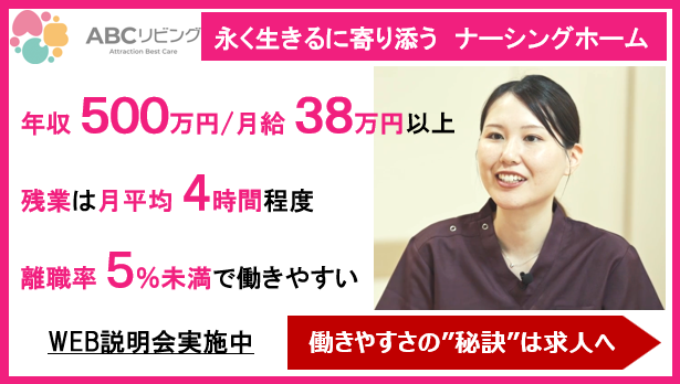 株式会社アトラクションホールディングスの求人・転職情報