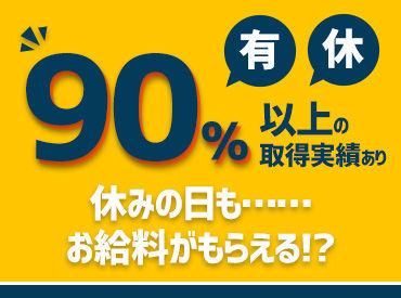 品川オフィスビル/シンテイ警備　品川支社のアルバイト・バイト求人情報-03