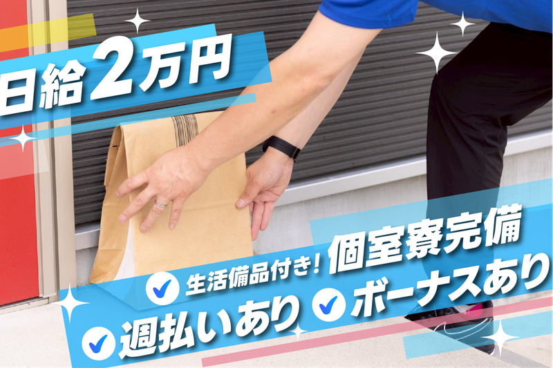 株式会社ＭＳＫの求人・転職情報