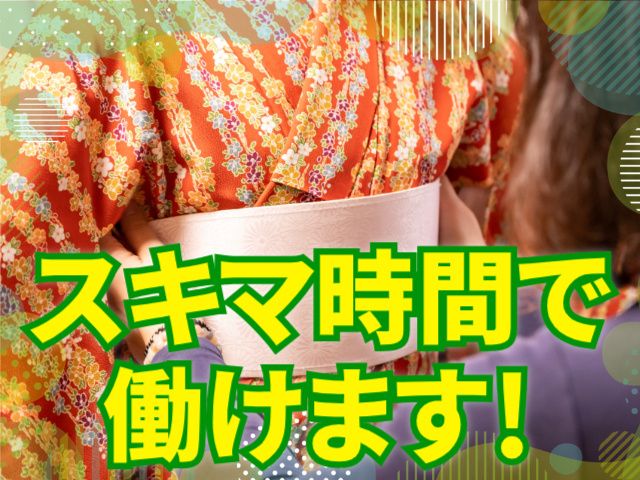 株式会社まるやまの求人・転職情報