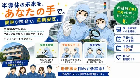 株式会社Harvest Biz Careerのアルバイト・バイト求人情報